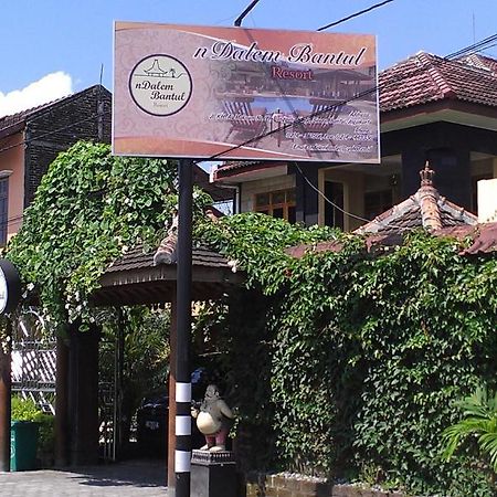 Отель Ndalem Bantul Gandok Экстерьер фото