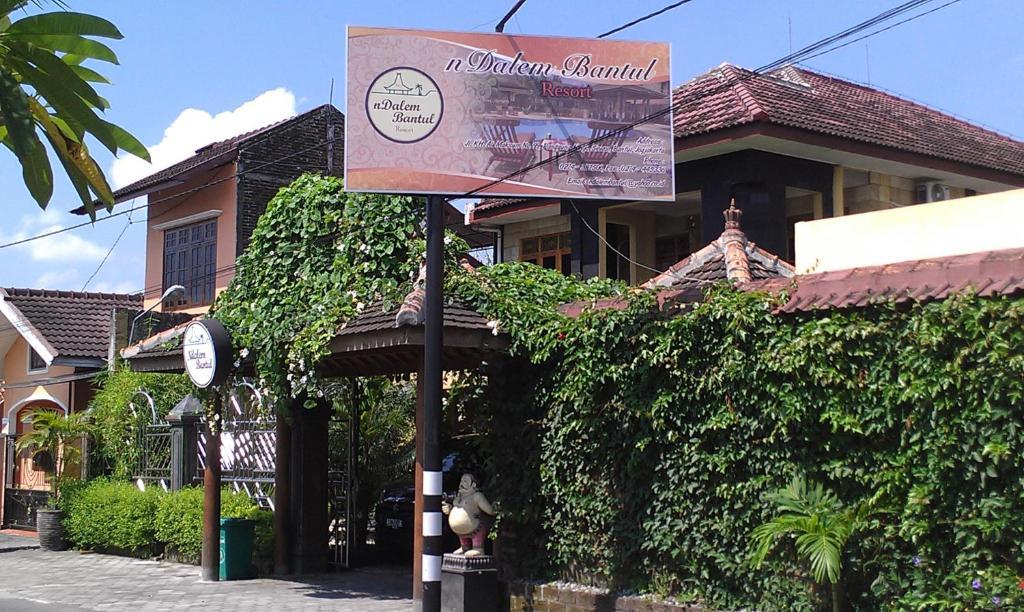 Отель Ndalem Bantul Gandok Экстерьер фото
